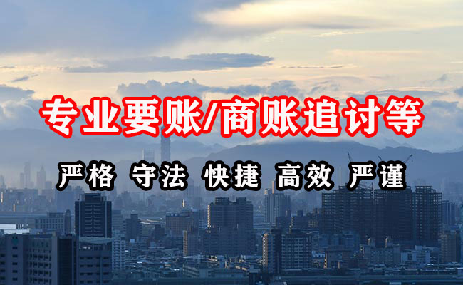 麻阳收债公司